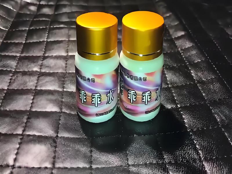 女士专用红蜘蛛6013-cC型号